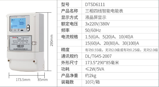 最新澳门网址平台