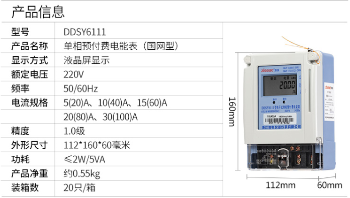 最新澳门网址平台