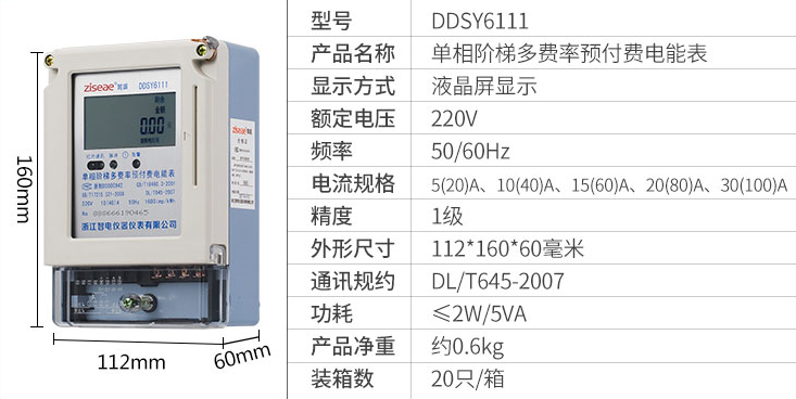 最新澳门网址平台
