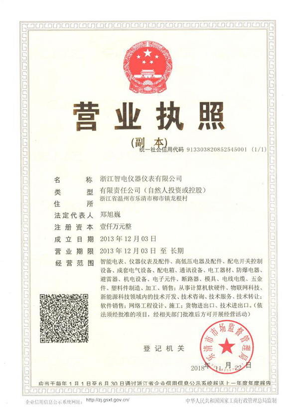 最新澳门网址平台