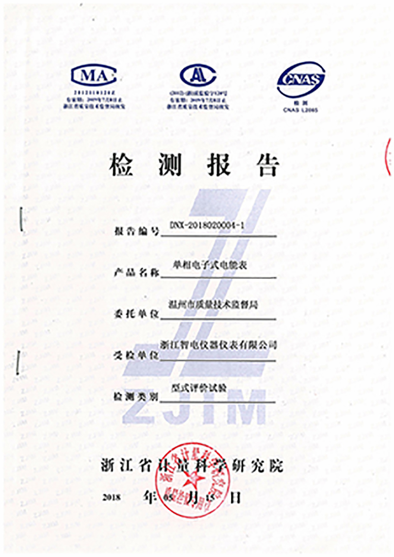 最新澳门网址平台