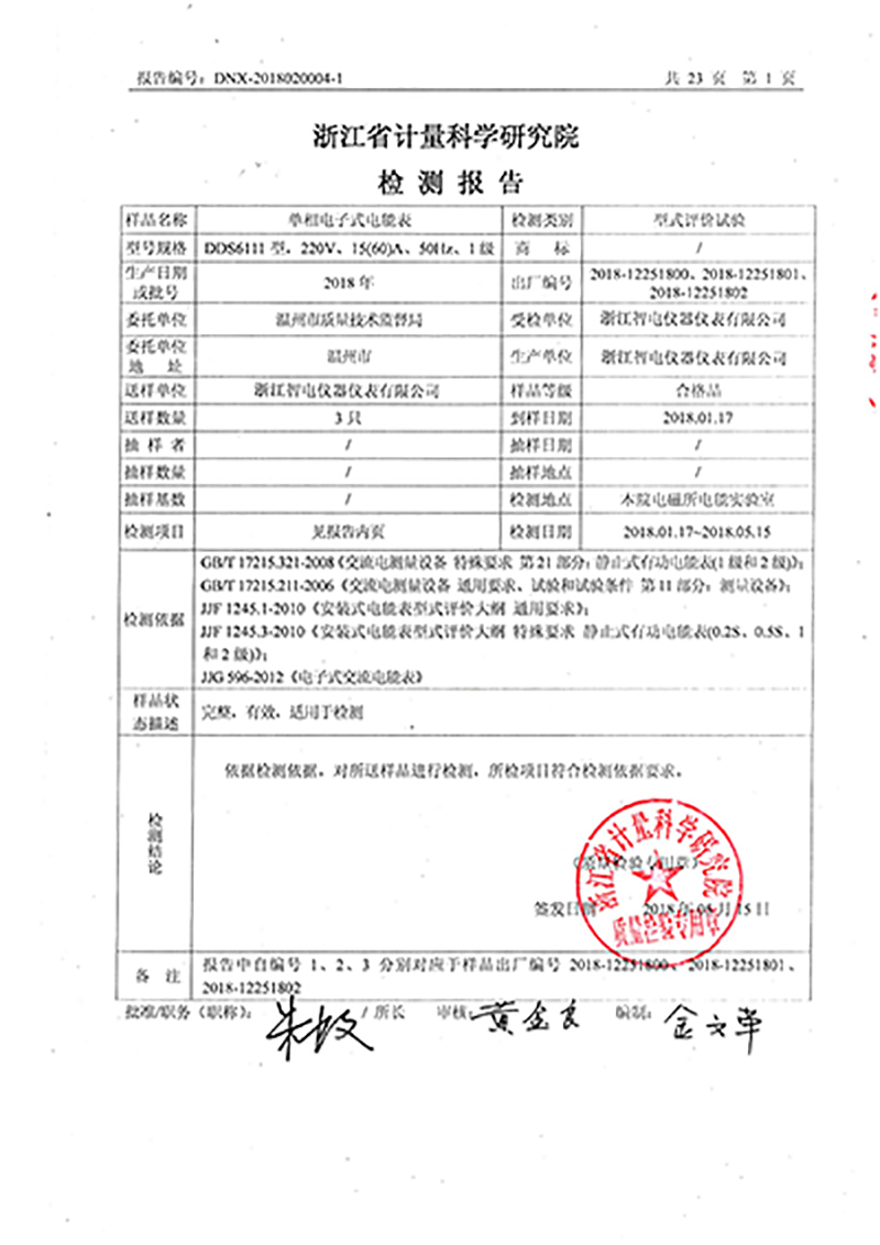 最新澳门网址平台