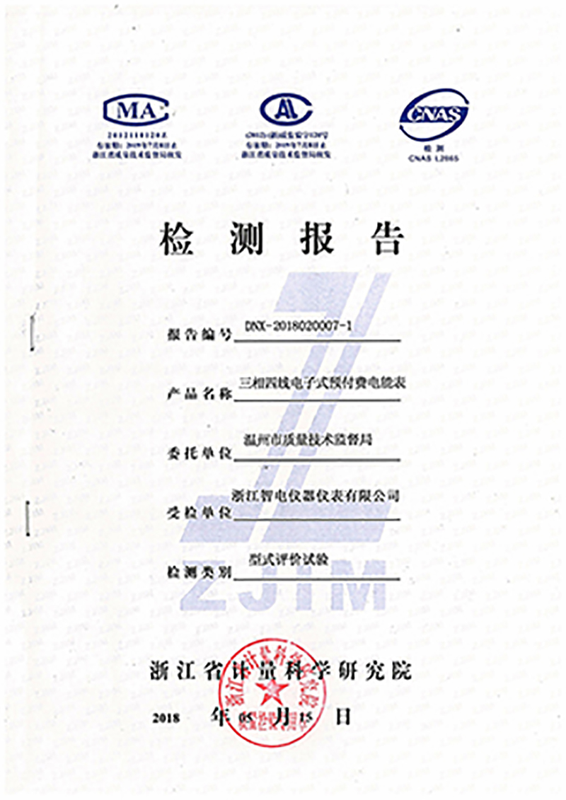 最新澳门网址平台