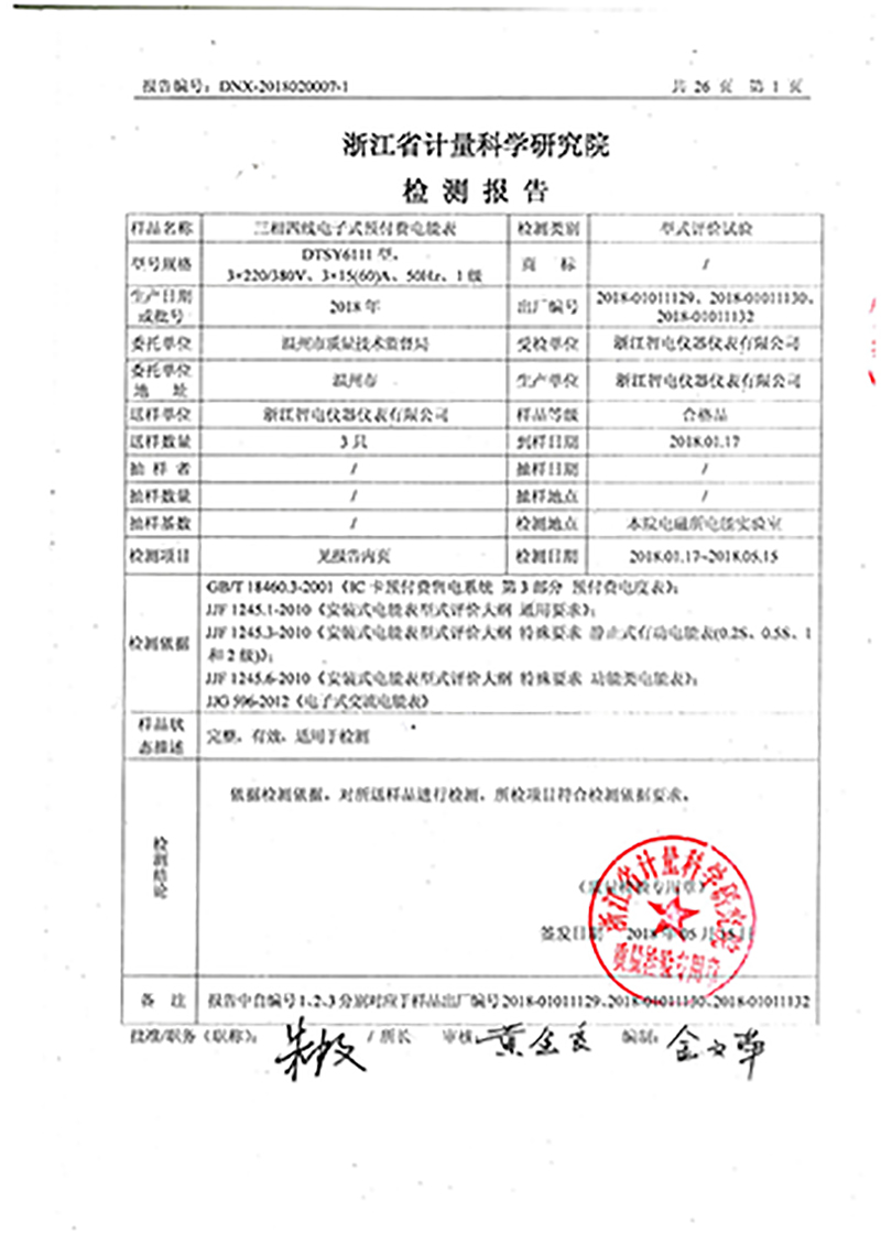 最新澳门网址平台