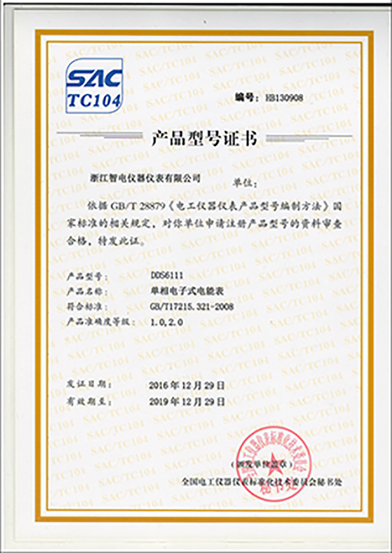 最新澳门网址平台
