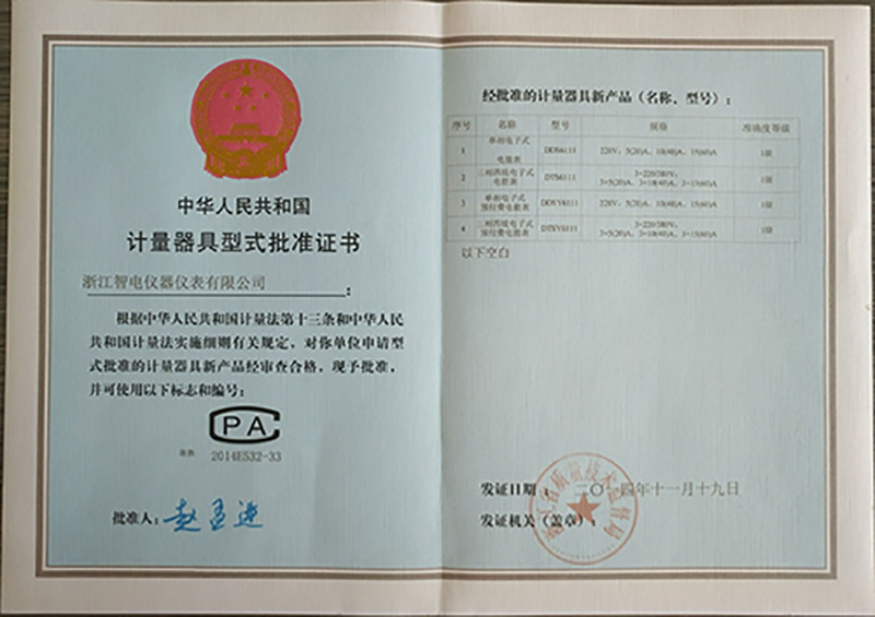 最新澳门网址平台