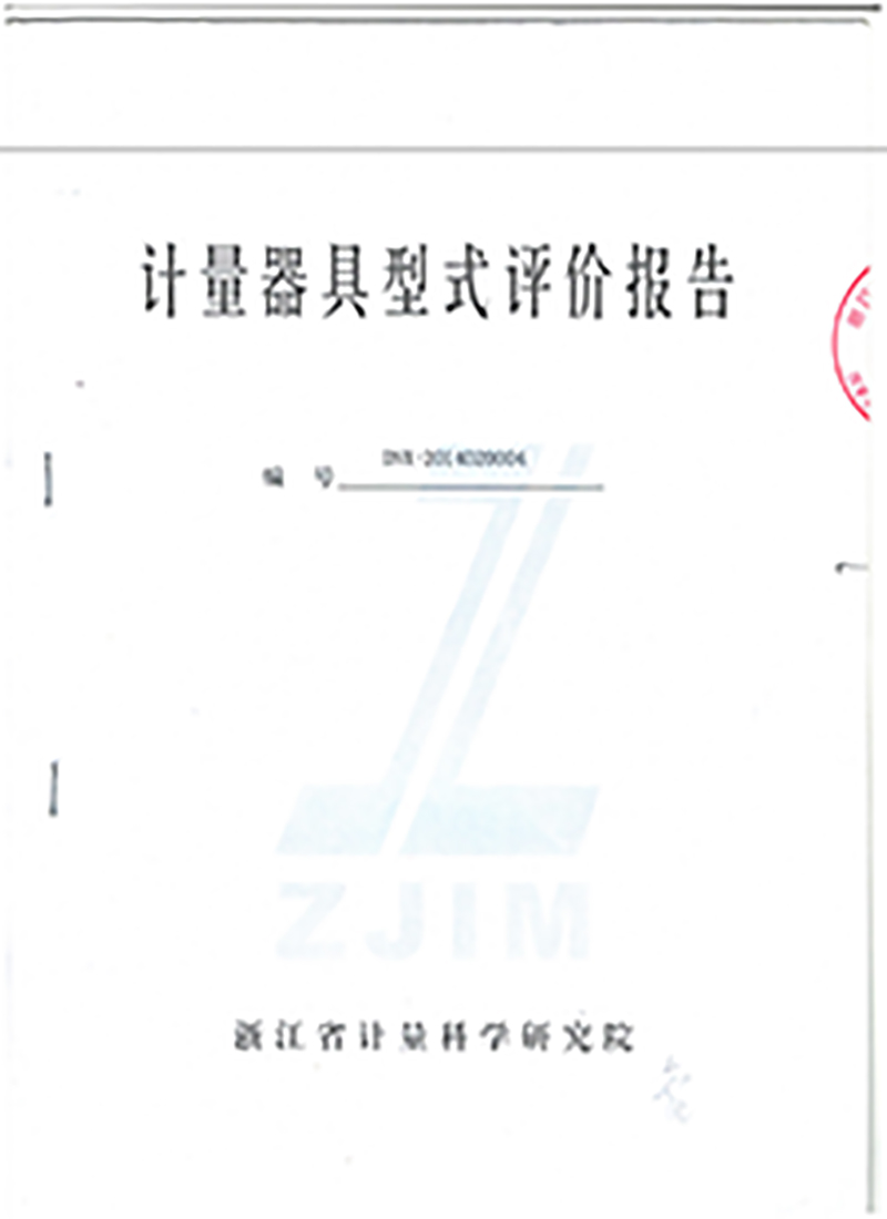 最新澳门网址平台