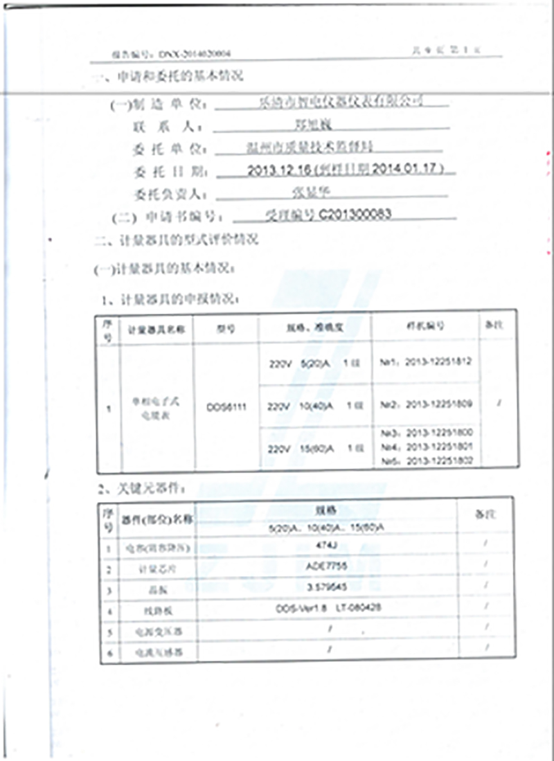 最新澳门网址平台