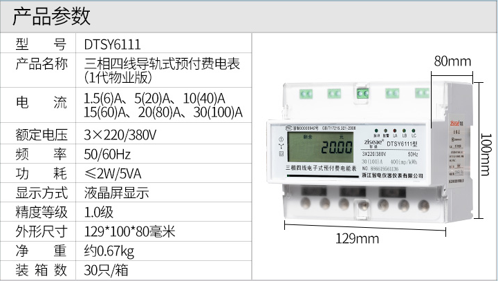 最新澳门网址平台