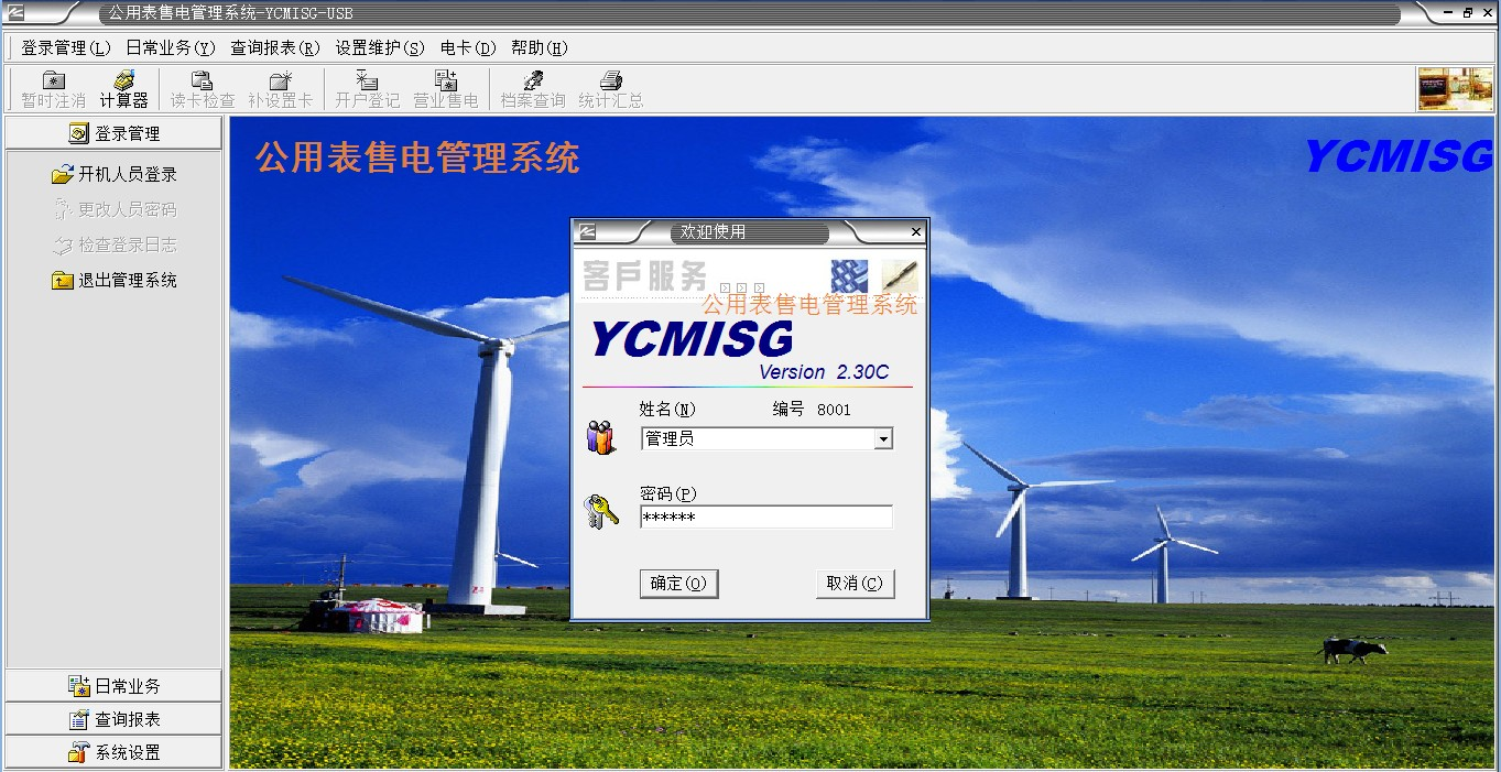最新澳门网址平台