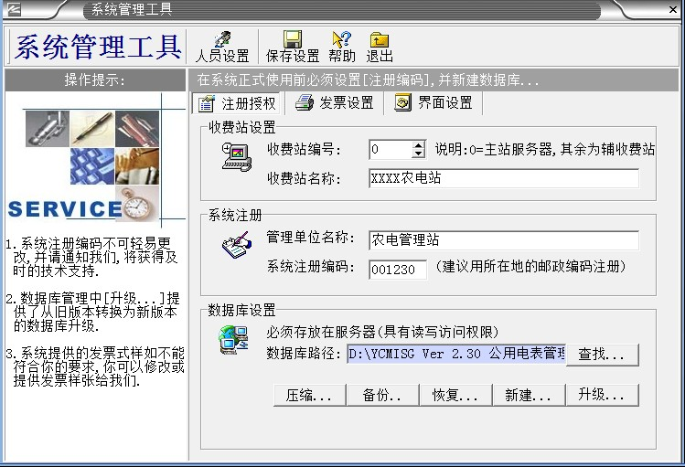最新澳门网址平台