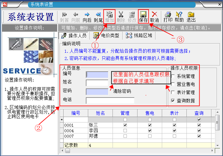 最新澳门网址平台