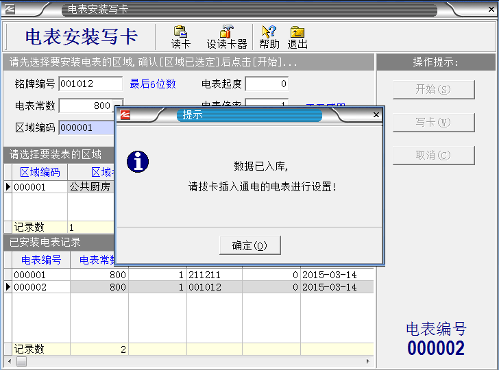 最新澳门网址平台
