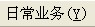 最新澳门网址平台