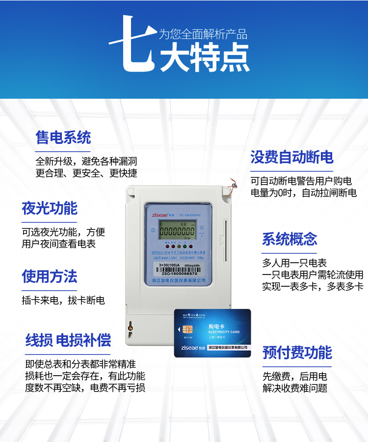 最新澳门网址平台