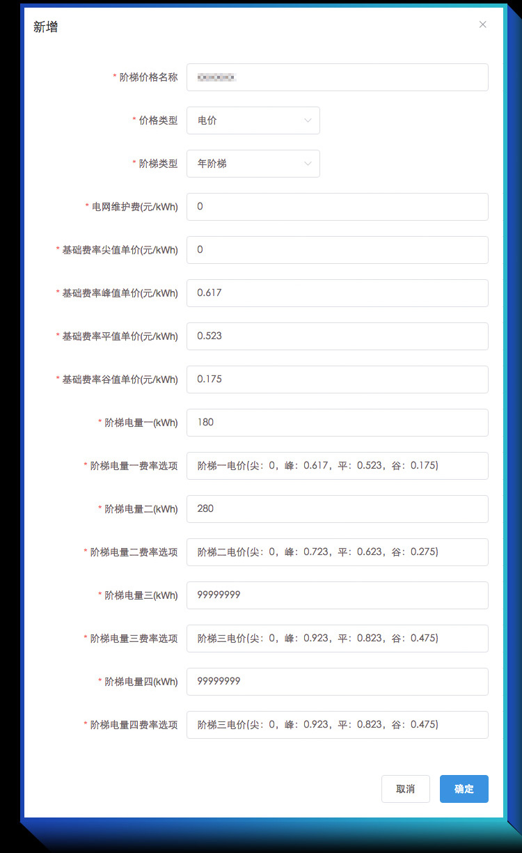 最新澳门网址平台