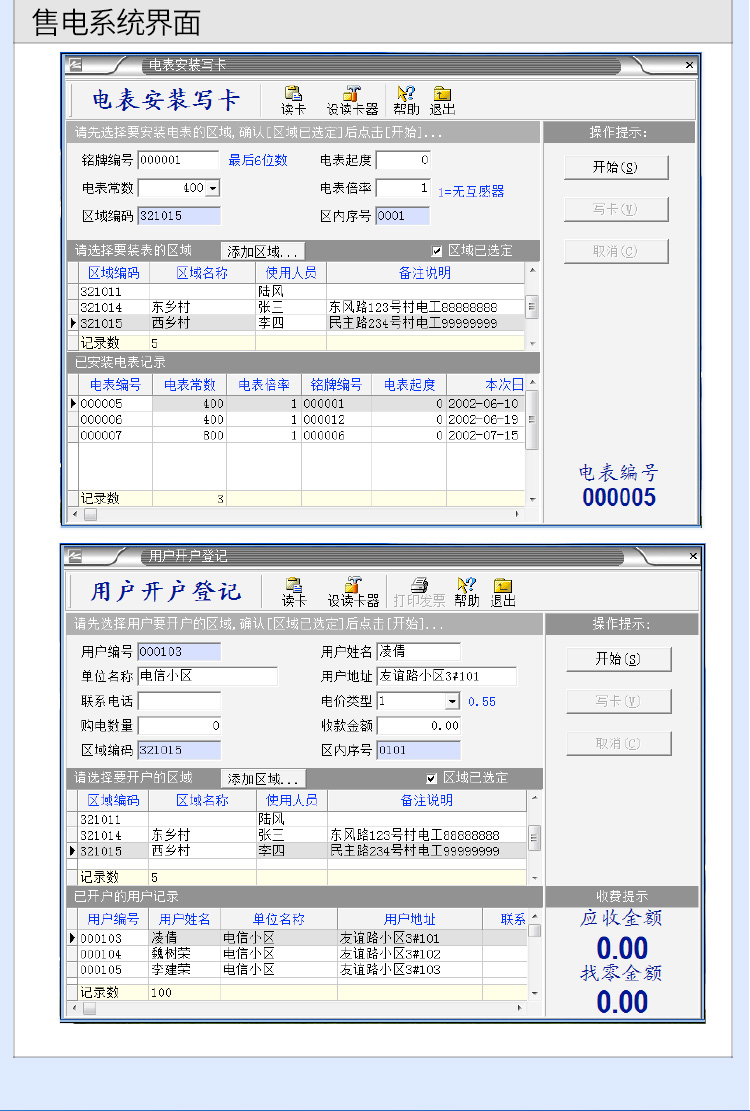 最新澳门网址平台
