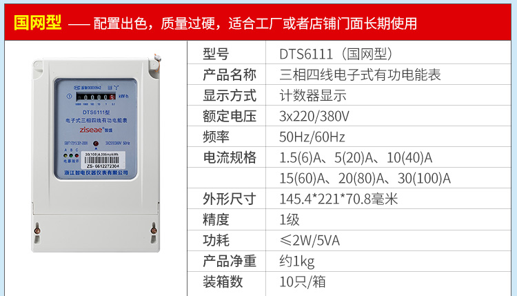 最新澳门网址平台