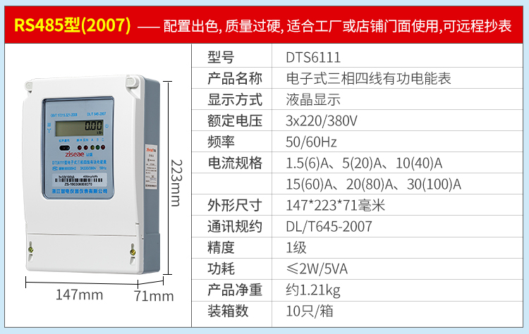 最新澳门网址平台