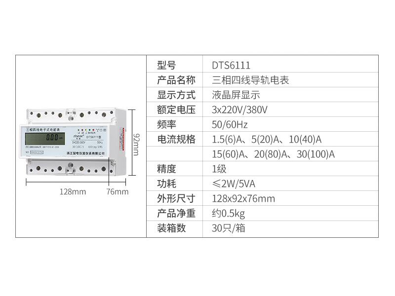 最新澳门网址平台