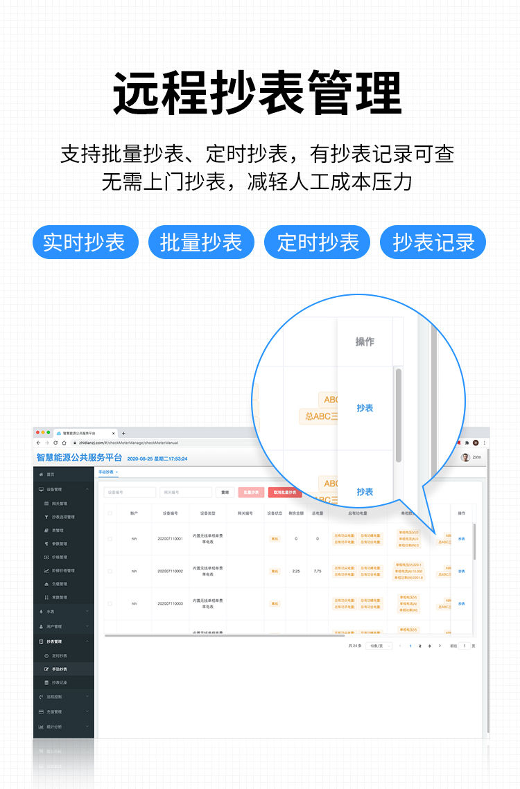 最新澳门网址平台