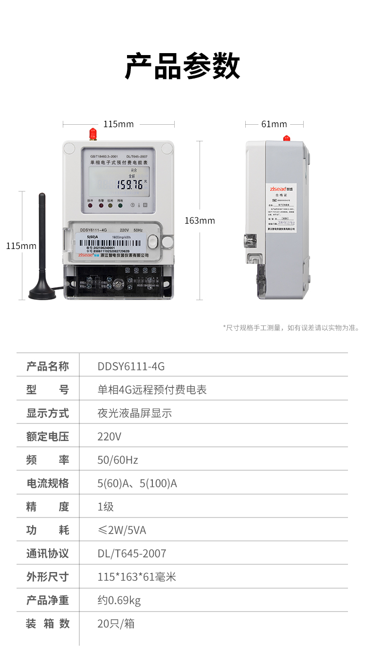 最新澳门网址平台