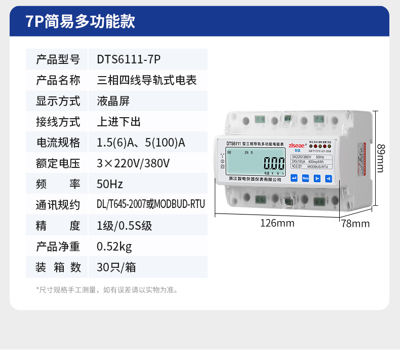 最新澳门网址平台