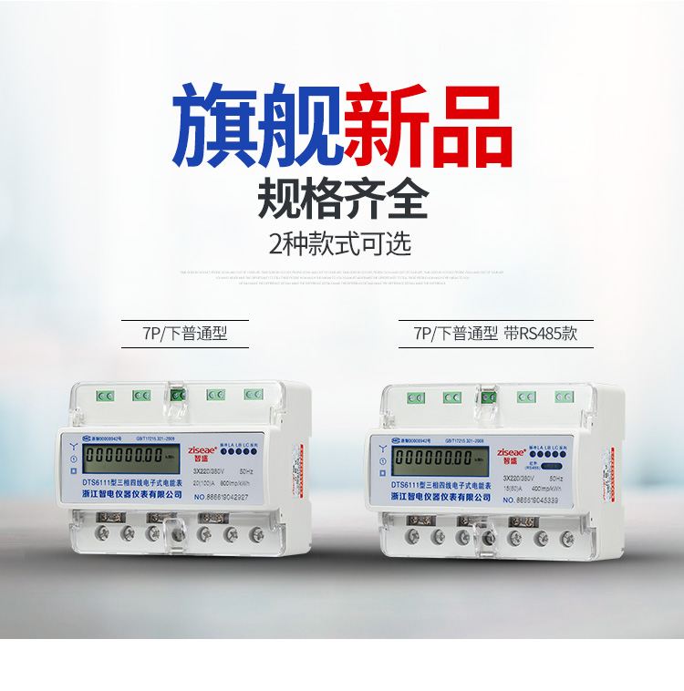最新澳门网址平台