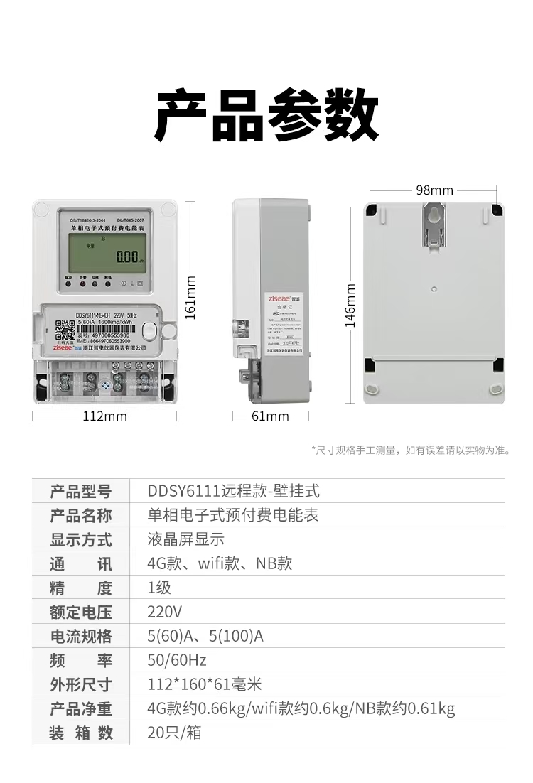 最新澳门网址平台