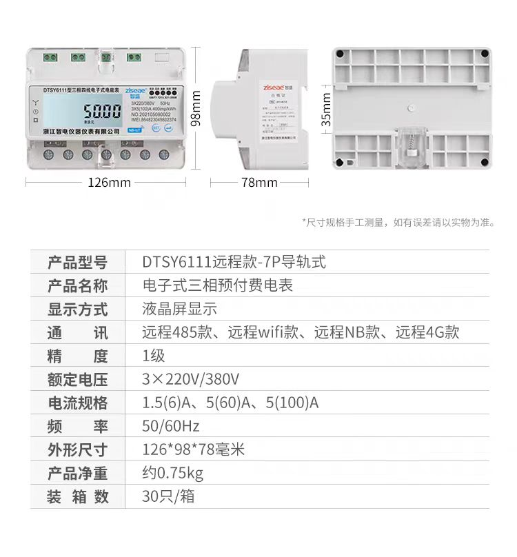 最新澳门网址平台