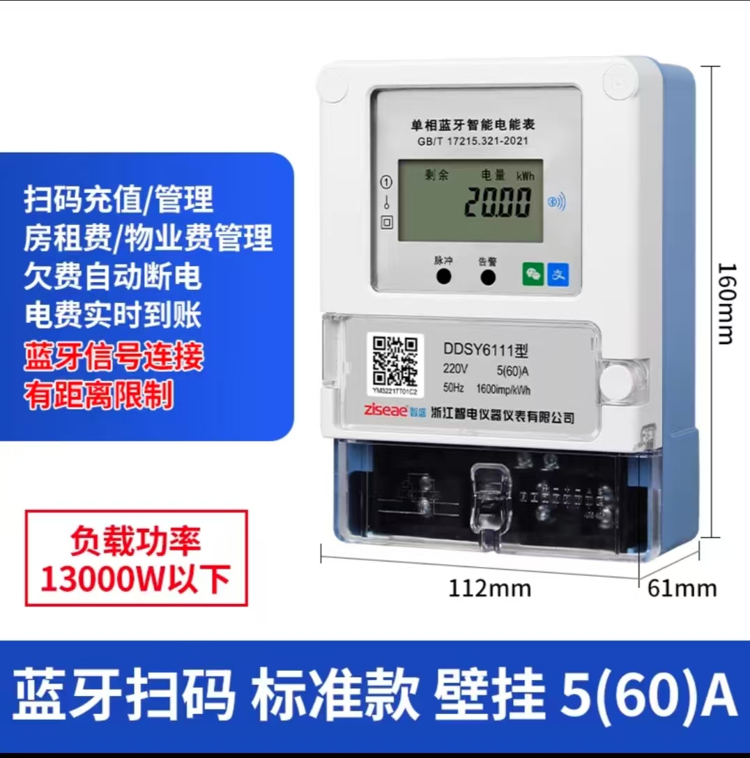 最新澳门网址平台