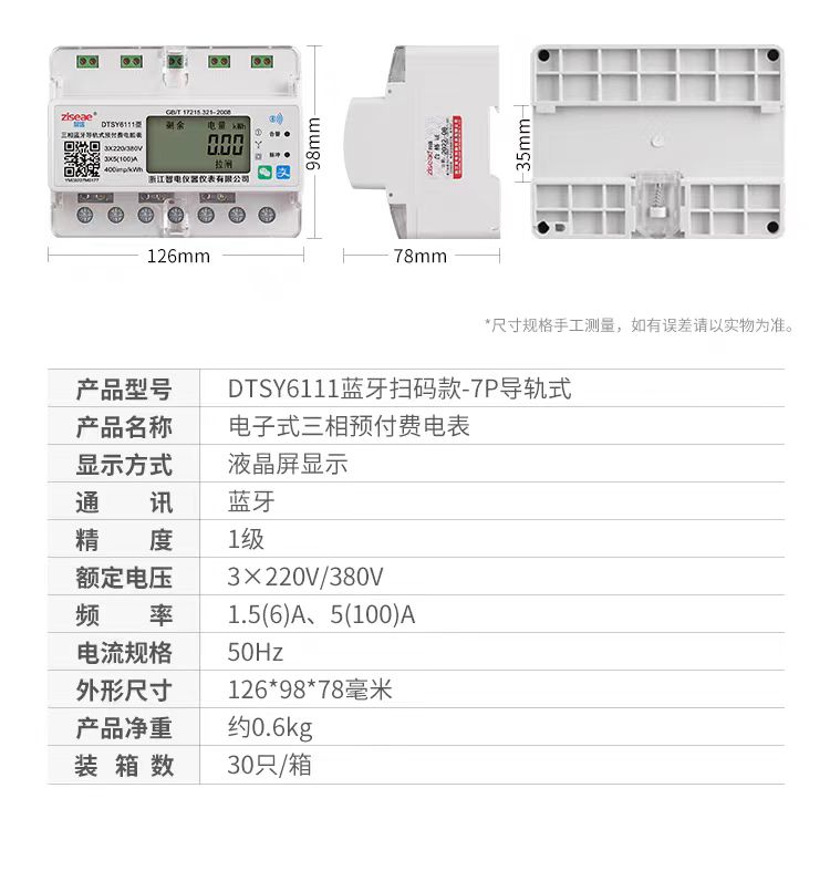 最新澳门网址平台