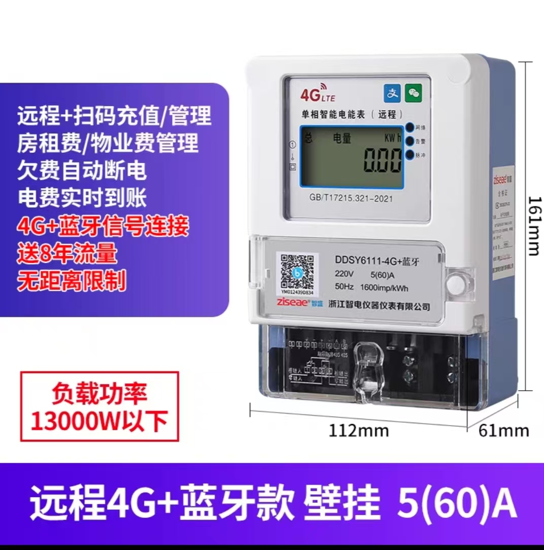 最新澳门网址平台