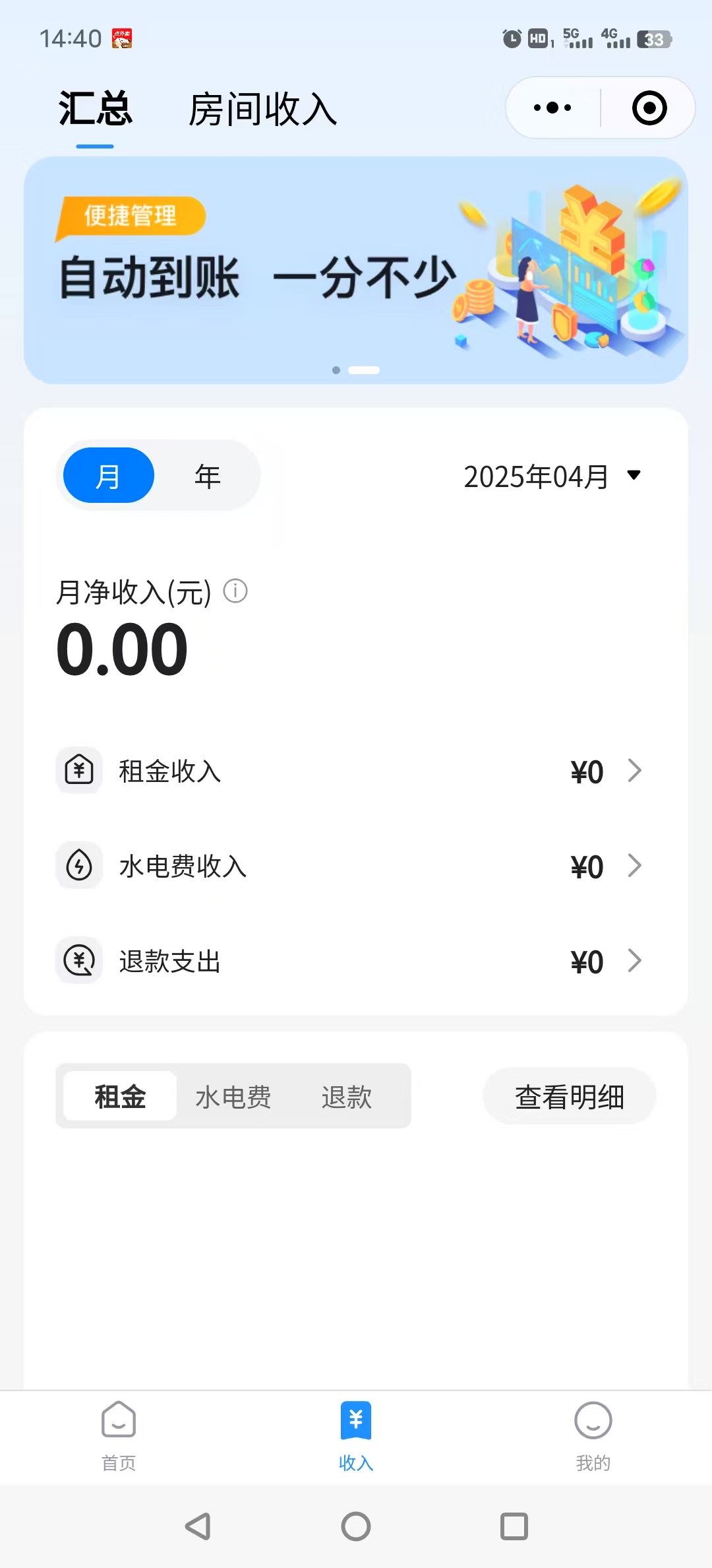 最新澳门网址平台
