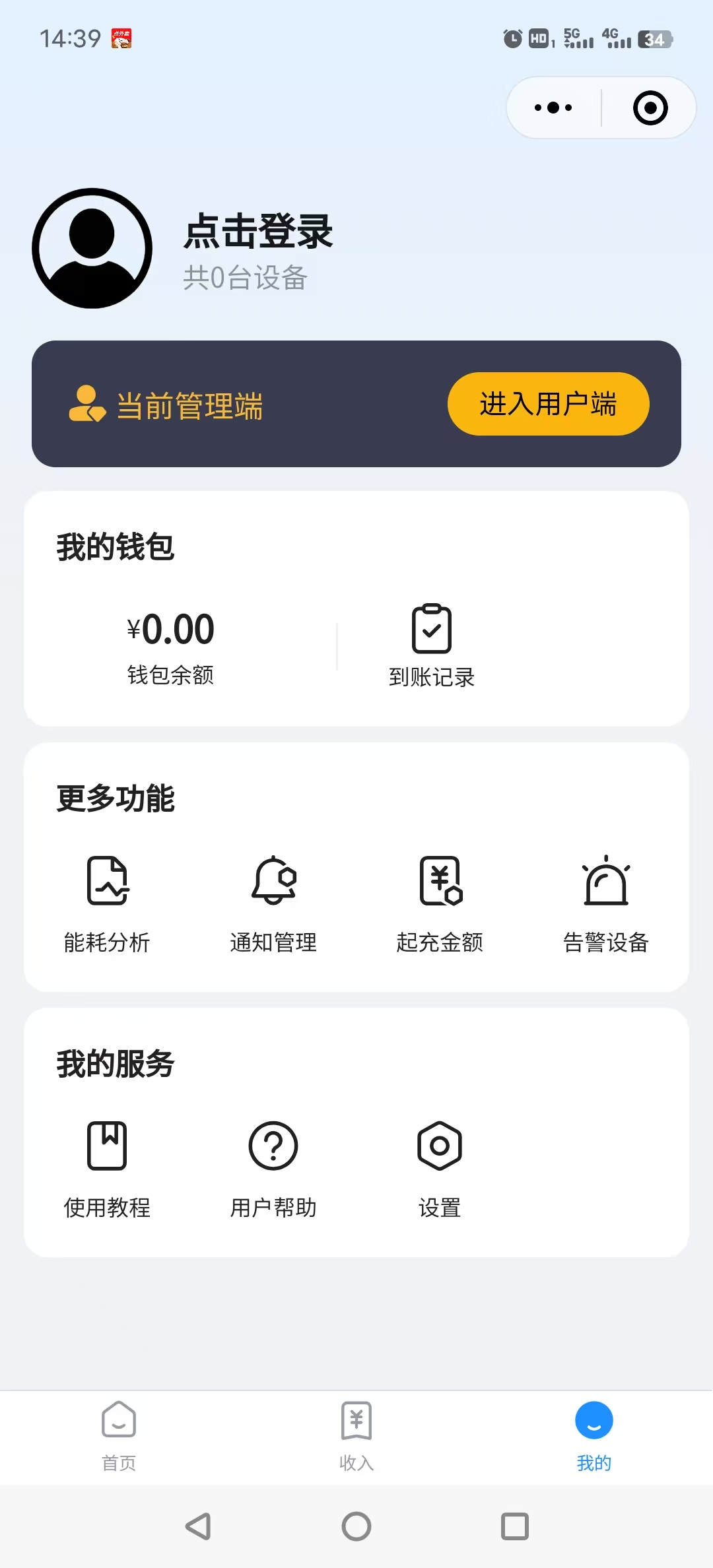 最新澳门网址平台